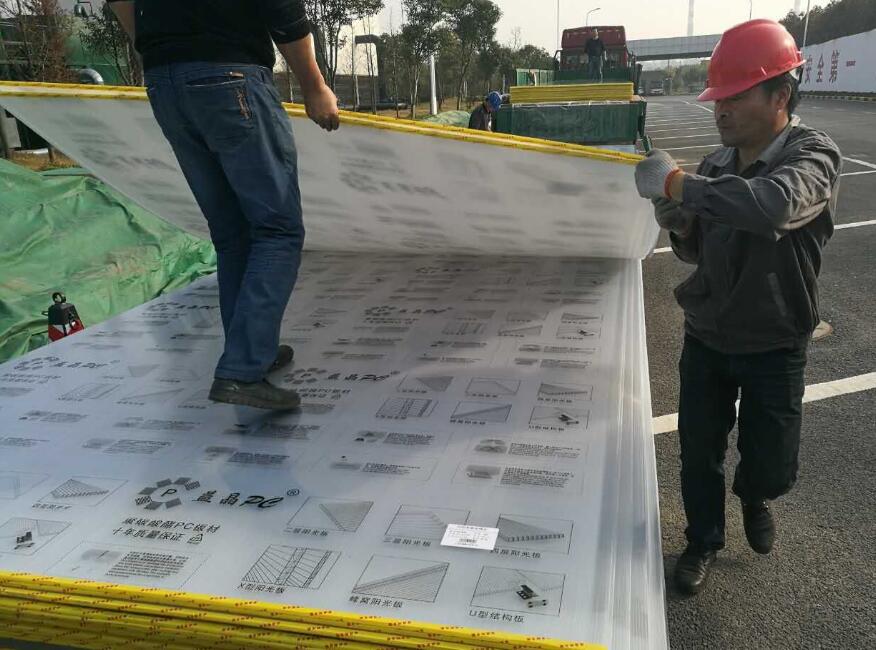 西安PC板 西安PC板