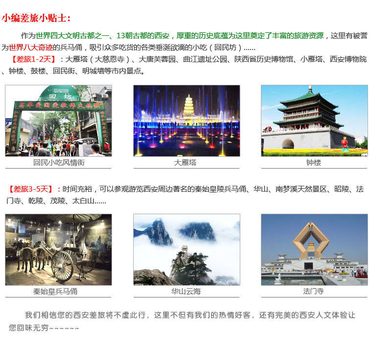 西安耐力板 西安耐力板