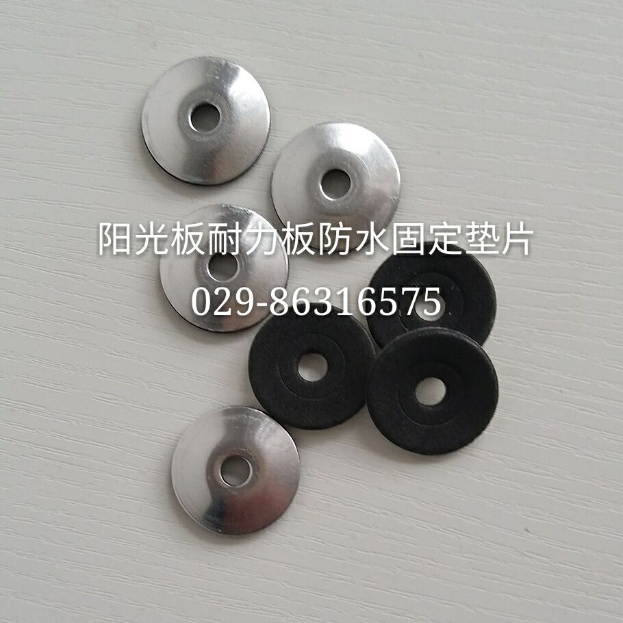 西安PC波浪板 西安PC波浪板