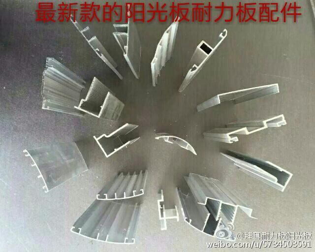 西安PC波浪板 西安PC波浪板