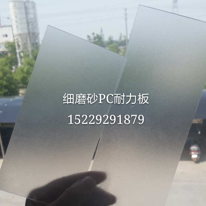 西安耐力板 西安耐力板