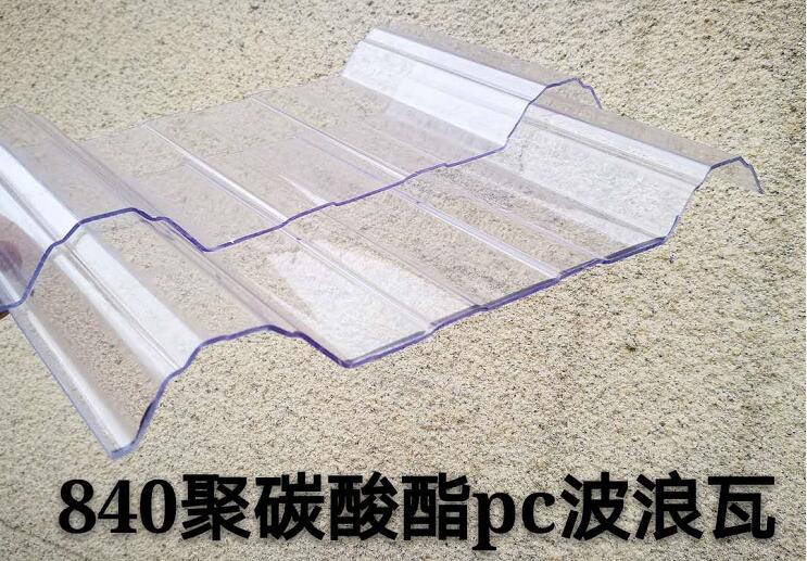 西安波浪板 西安波浪板