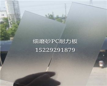 西安陽光板廠家 西安陽光板廠家