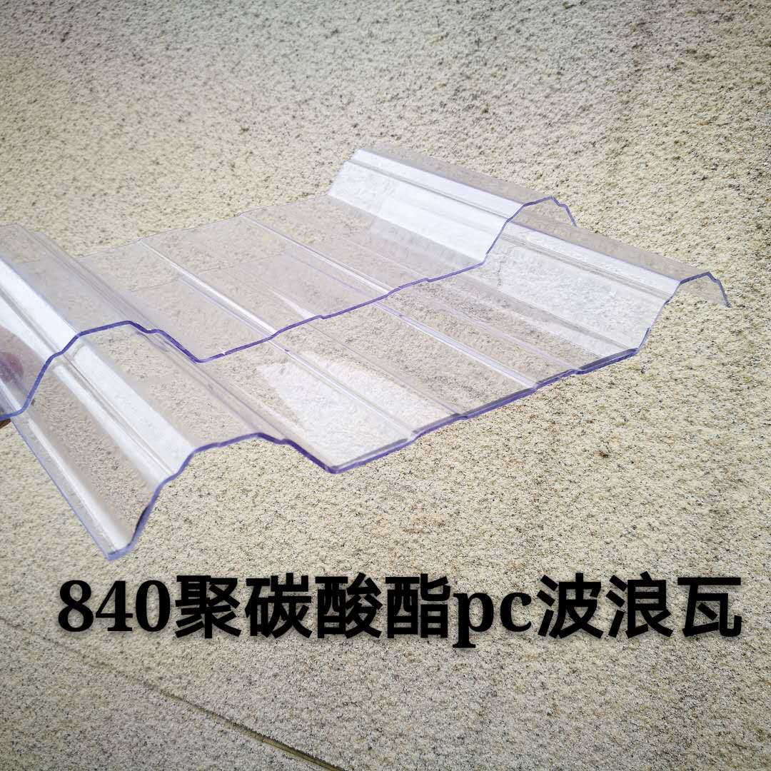 西安pc透明瓦 西安pc透明瓦